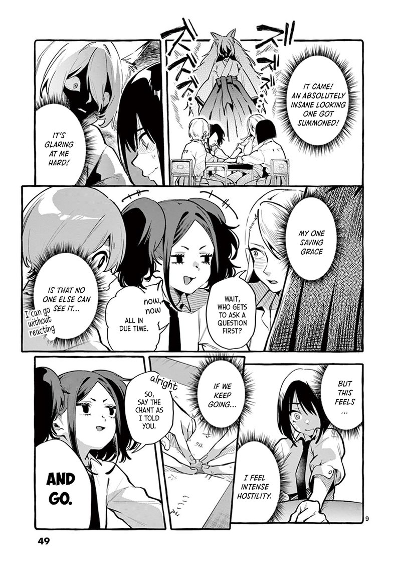 Kamui The One Standing Behind You 3 9