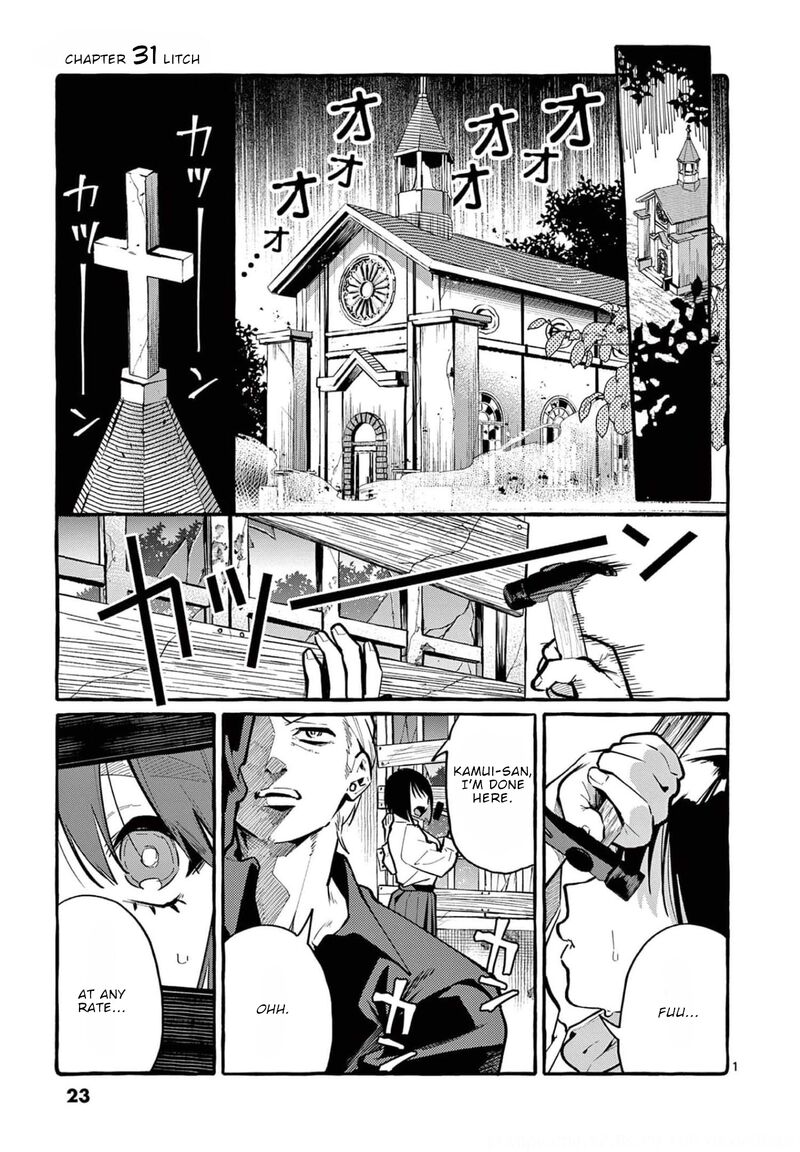 Kamui The One Standing Behind You 31 1