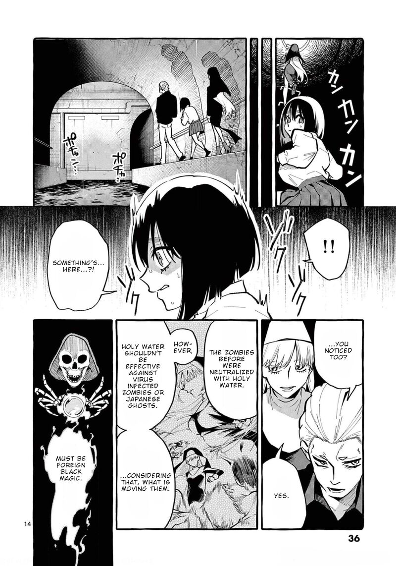 Kamui The One Standing Behind You 31 14