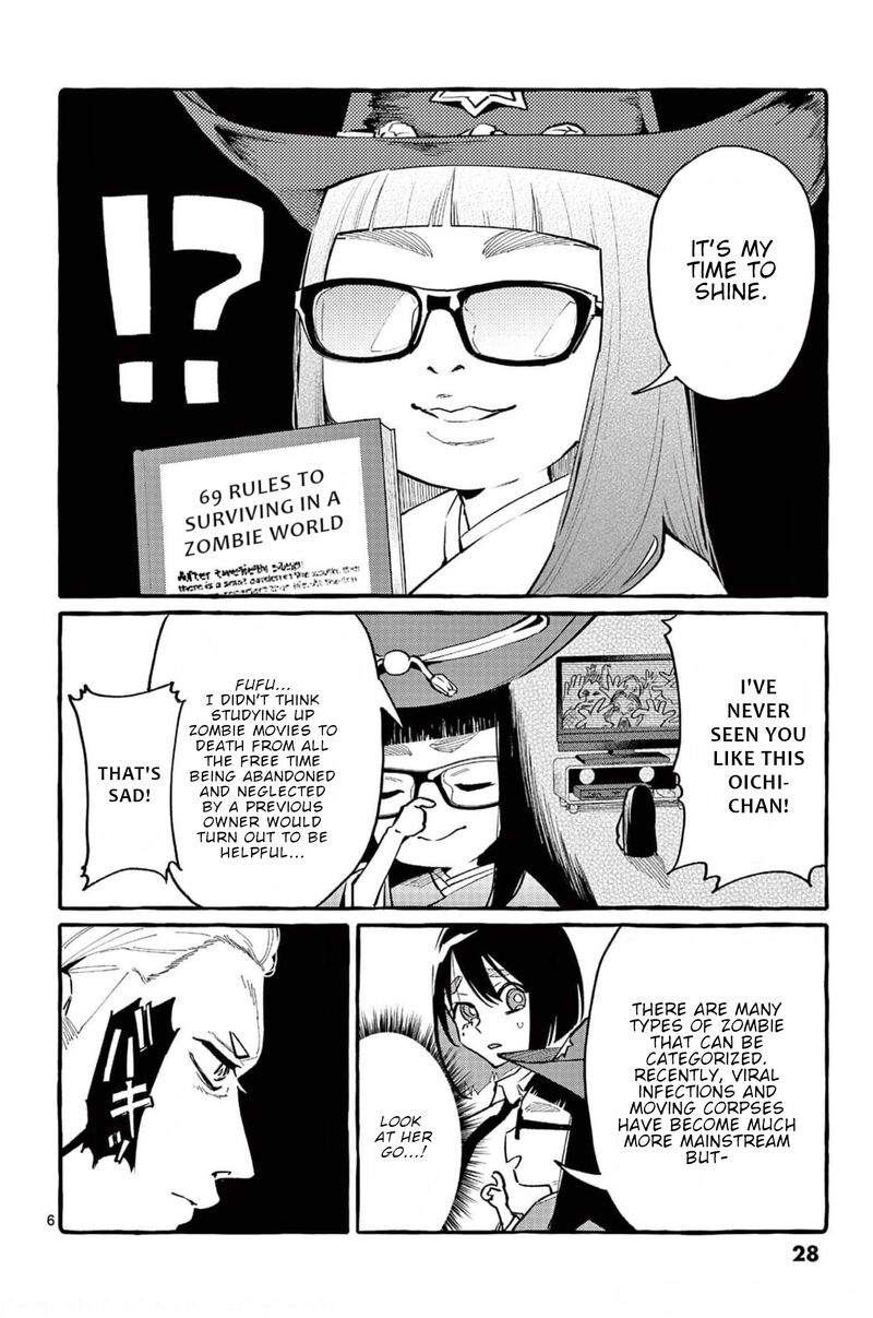 Kamui The One Standing Behind You 31 6