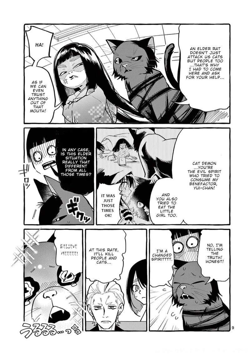 Kamui The One Standing Behind You 32 9