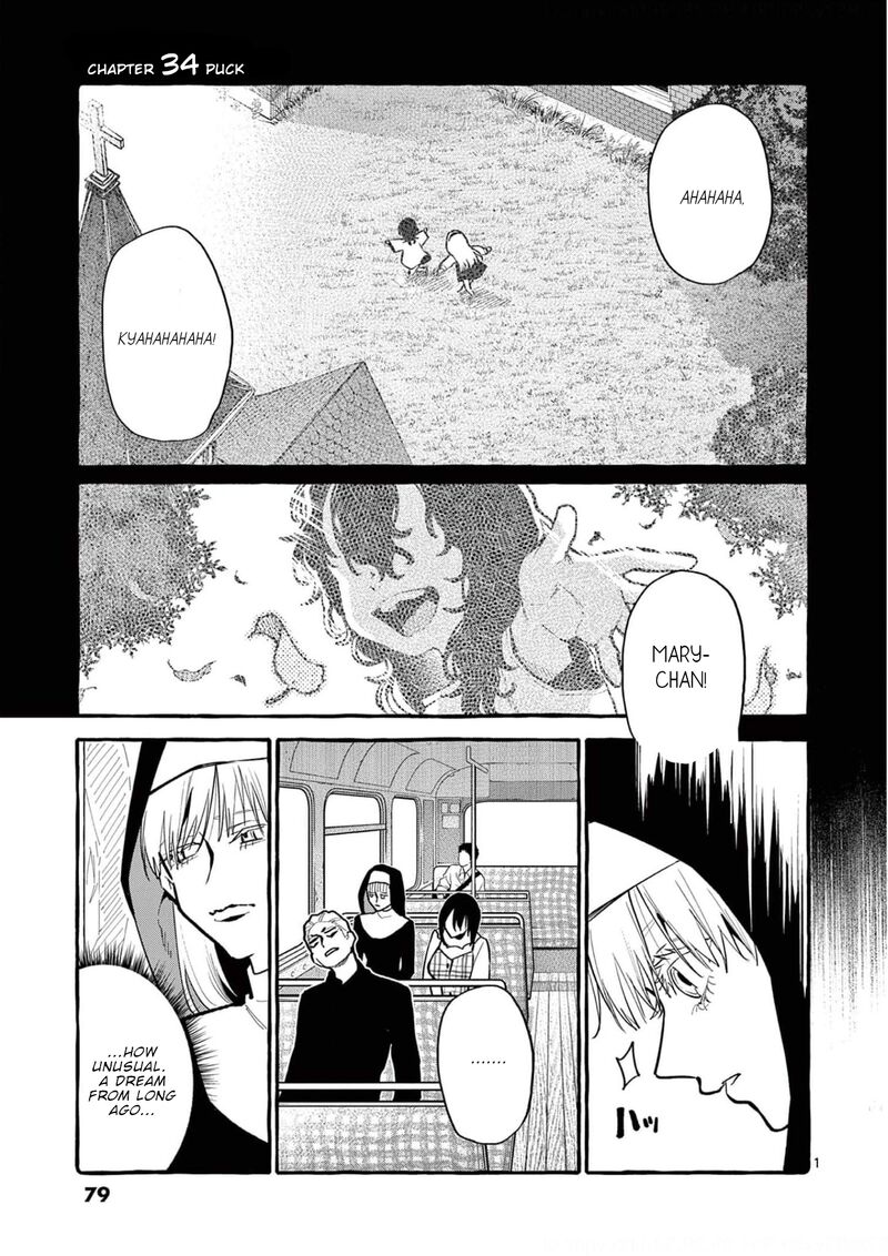 Kamui The One Standing Behind You 34 1