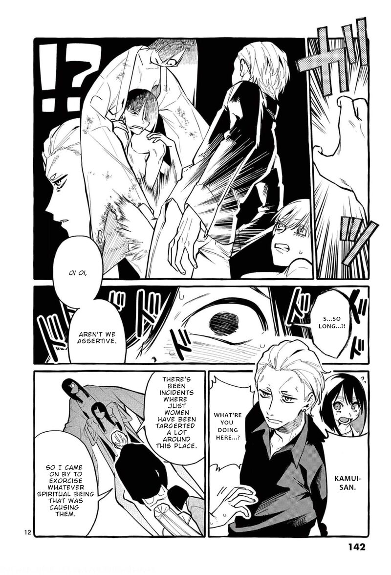 Kamui The One Standing Behind You 37 12
