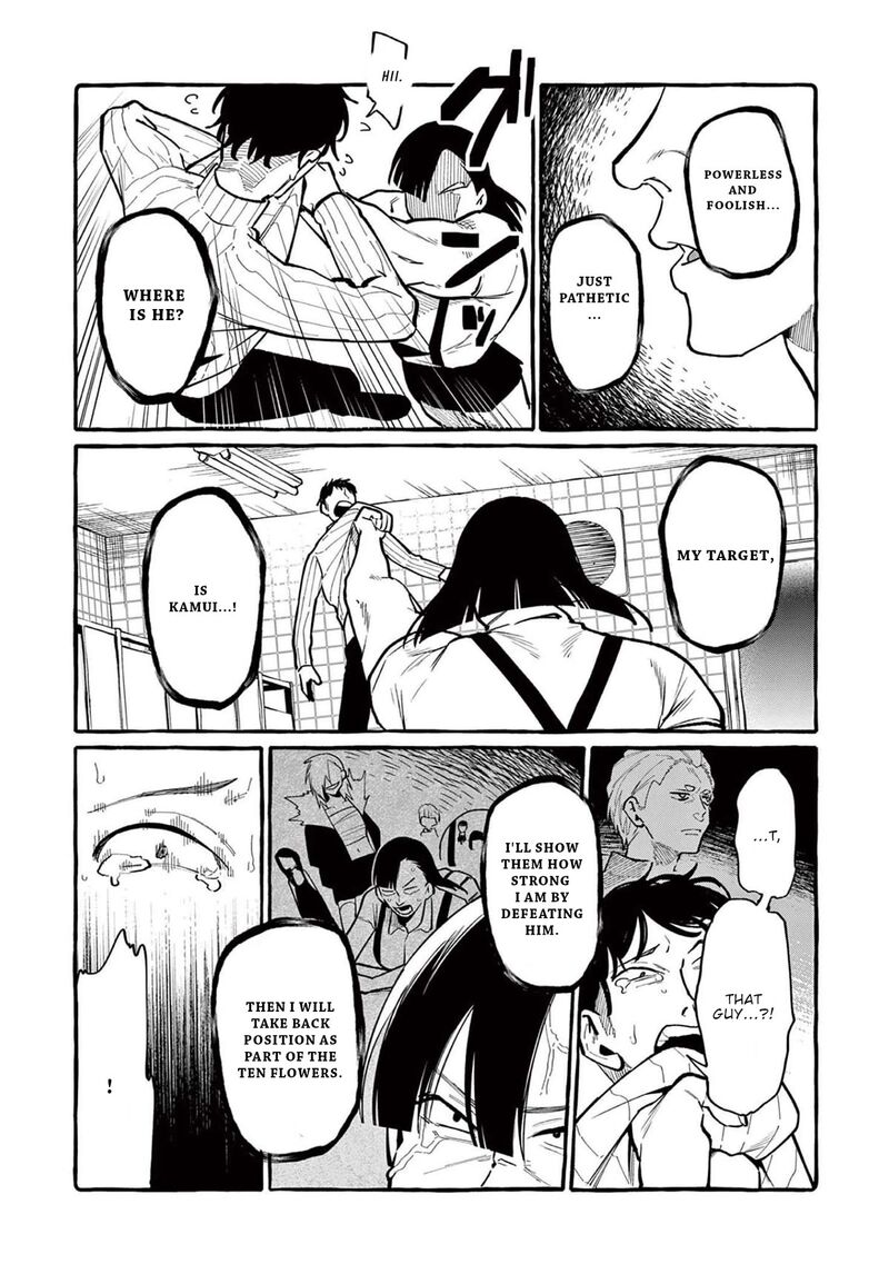 Kamui The One Standing Behind You 41 14