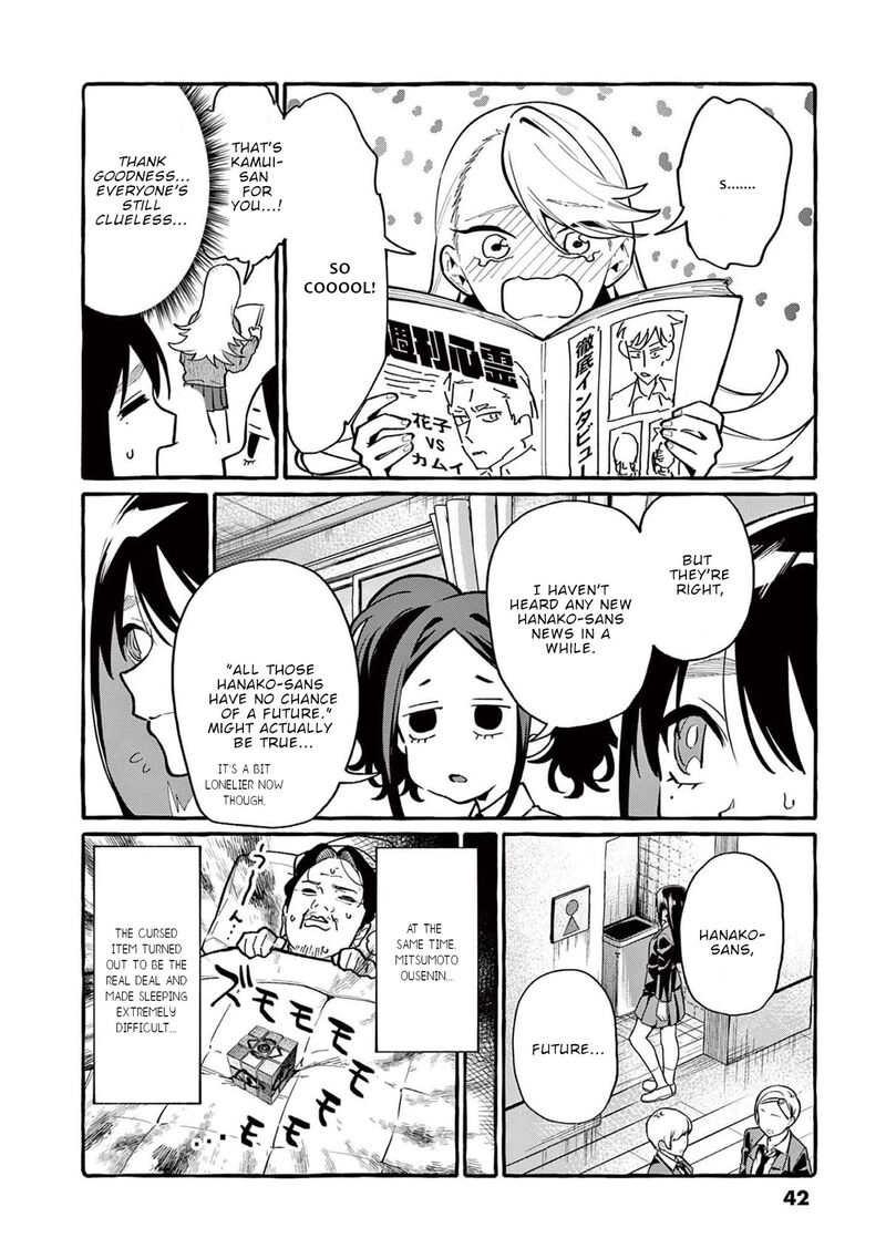 Kamui The One Standing Behind You 41 20