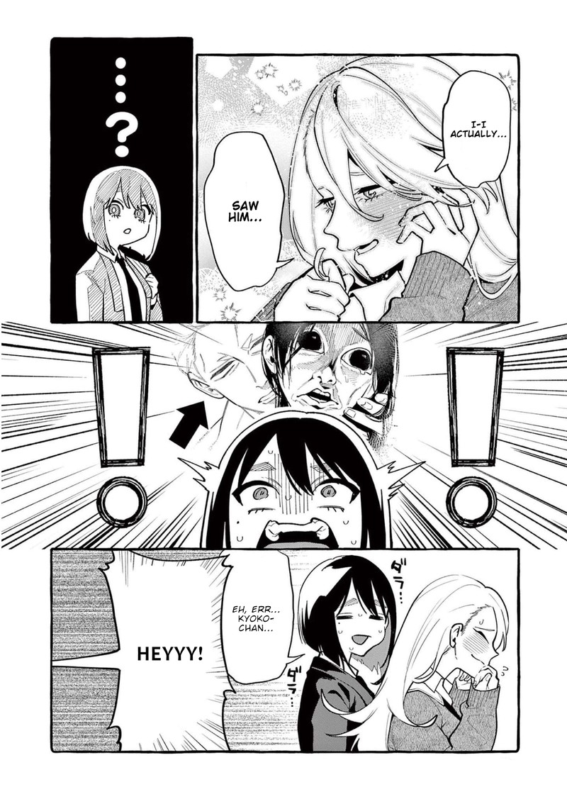 Kamui The One Standing Behind You 42 18