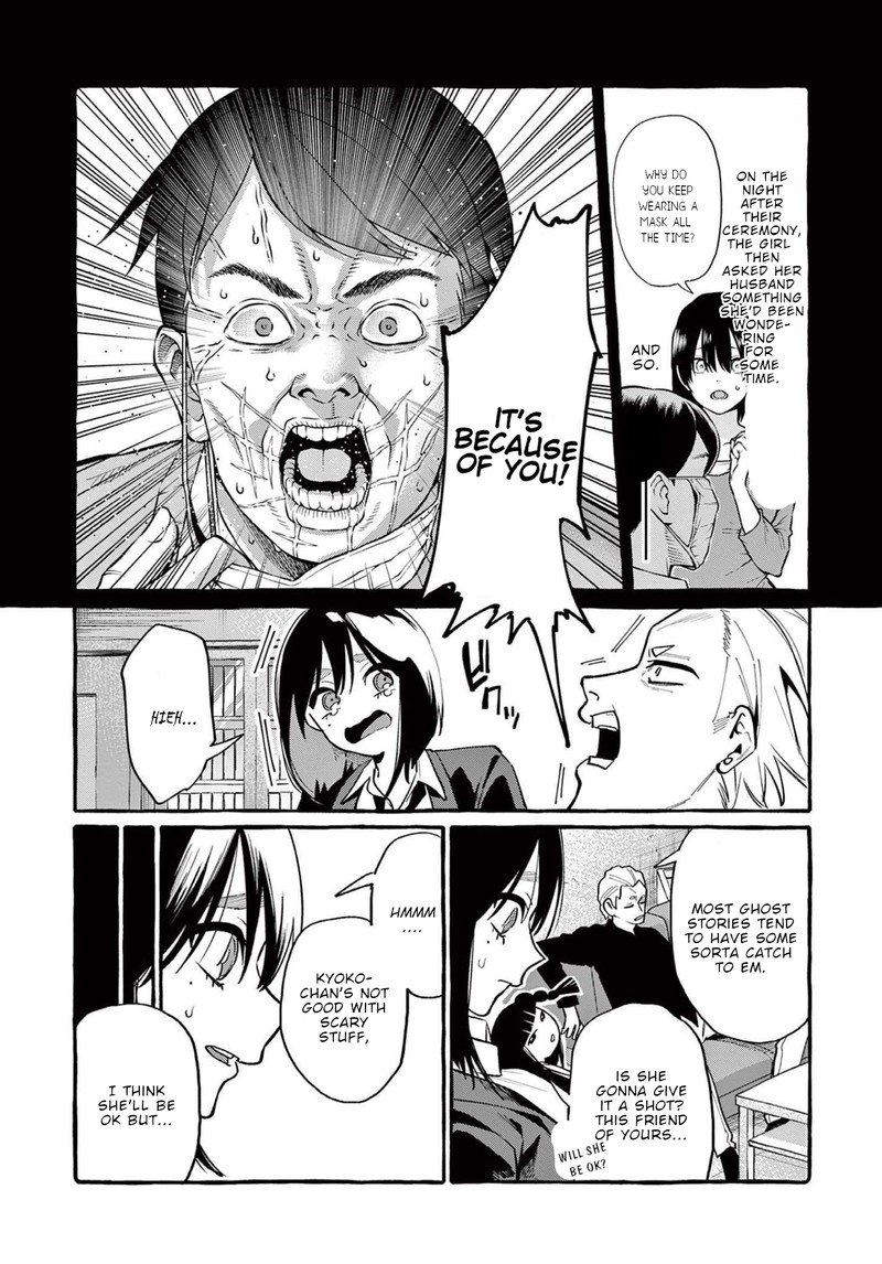 Kamui The One Standing Behind You 42 6