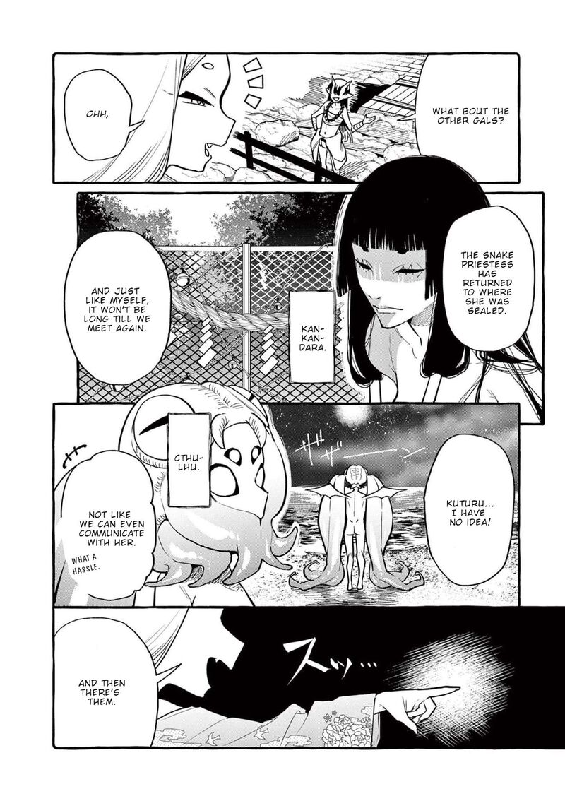 Kamui The One Standing Behind You 43 5