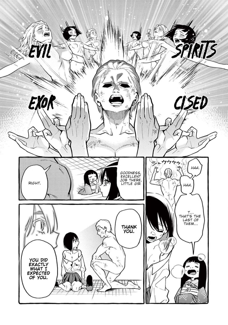 Kamui The One Standing Behind You 45 20