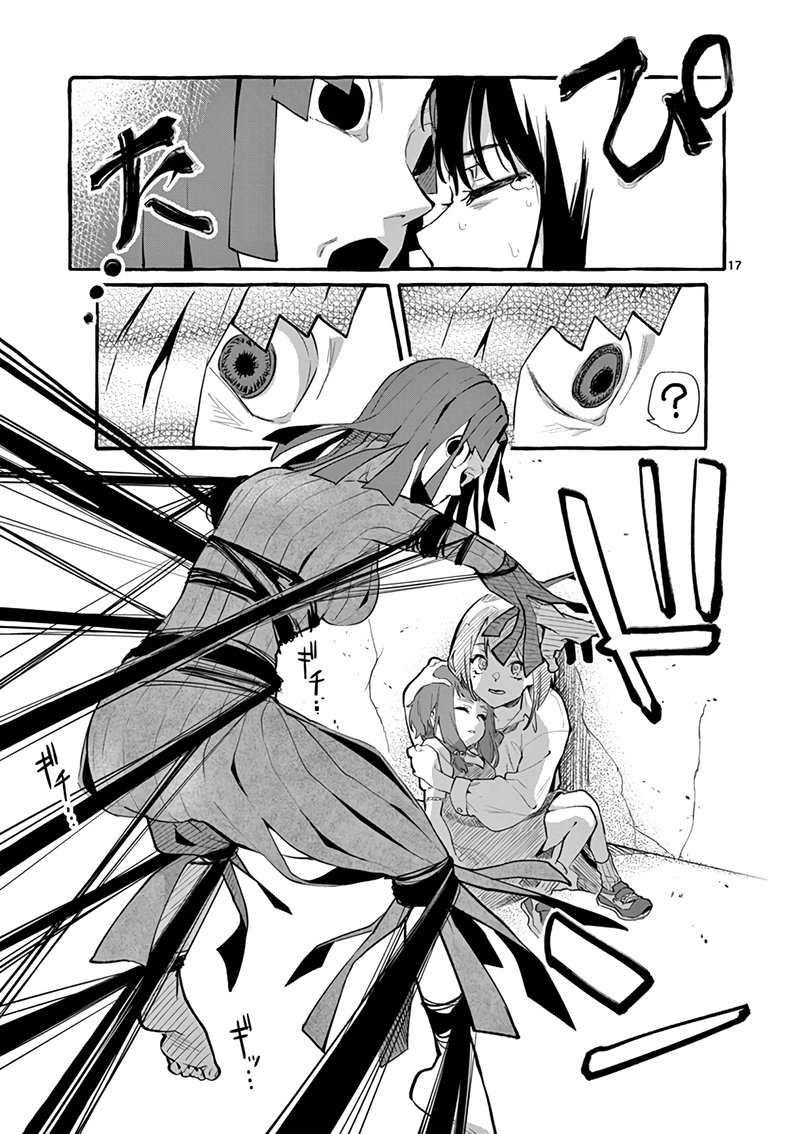 Kamui The One Standing Behind You 5 17
