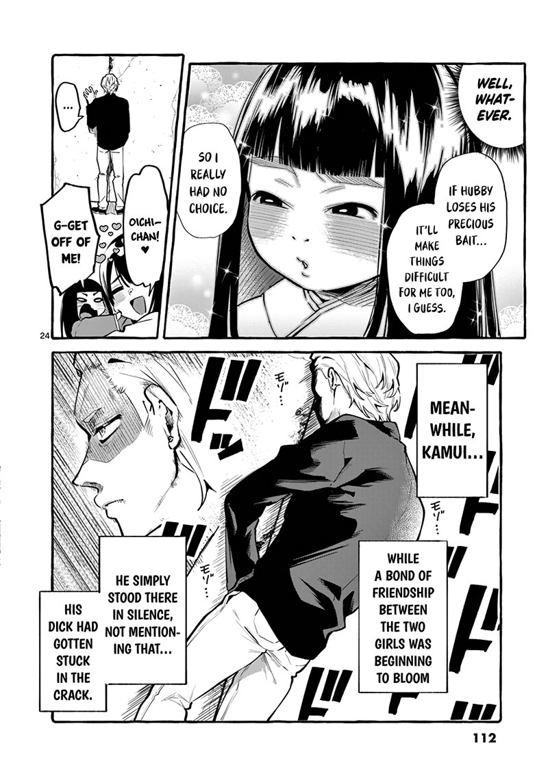 Kamui The One Standing Behind You 5 24