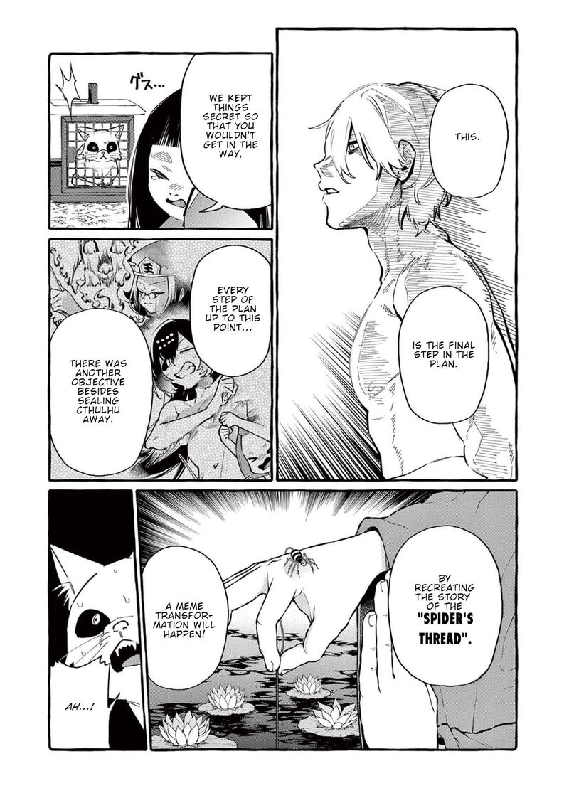 Kamui The One Standing Behind You 59 13