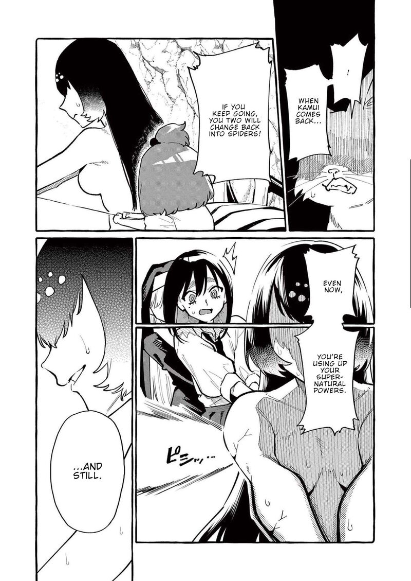 Kamui The One Standing Behind You 59 6