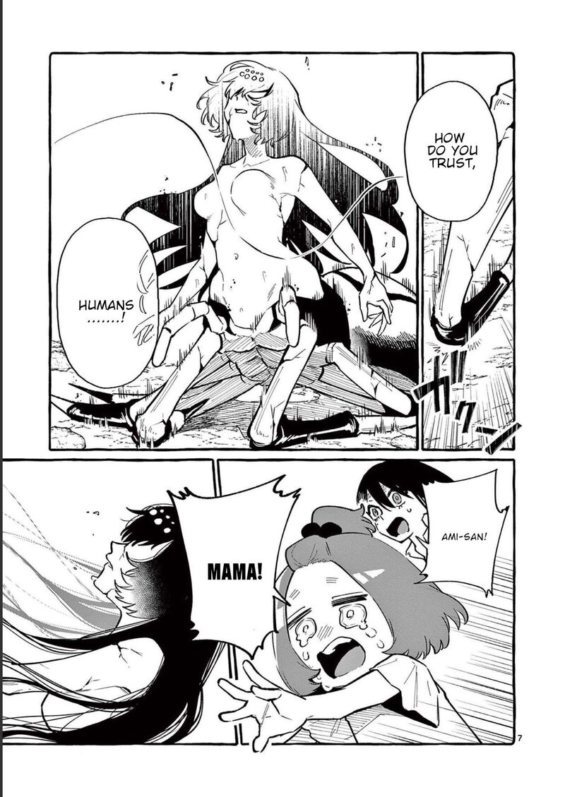 Kamui The One Standing Behind You 59 8