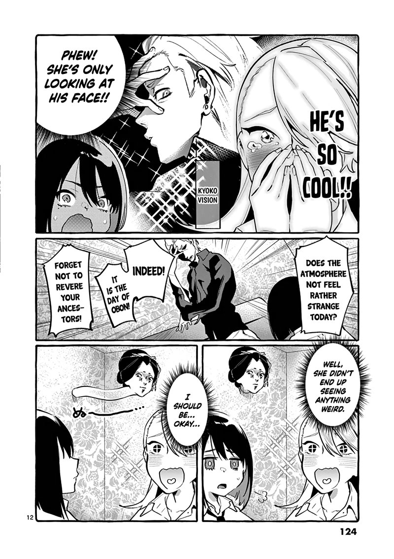 Kamui The One Standing Behind You 6 12