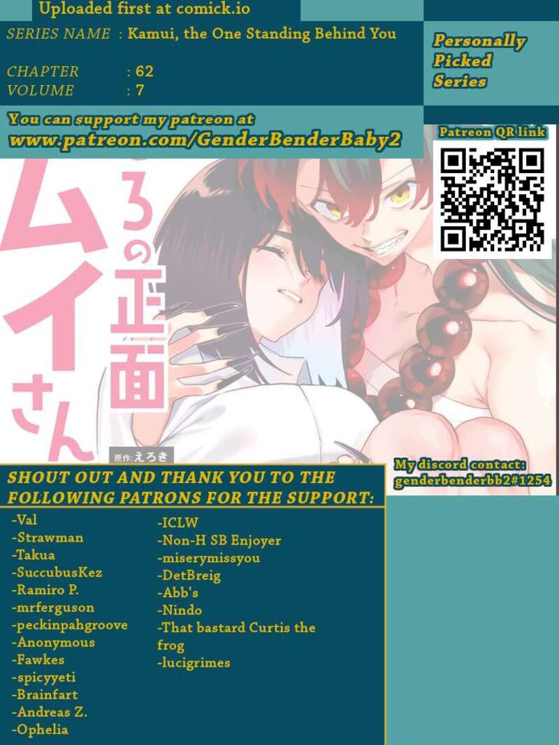 Kamui The One Standing Behind You 62 1