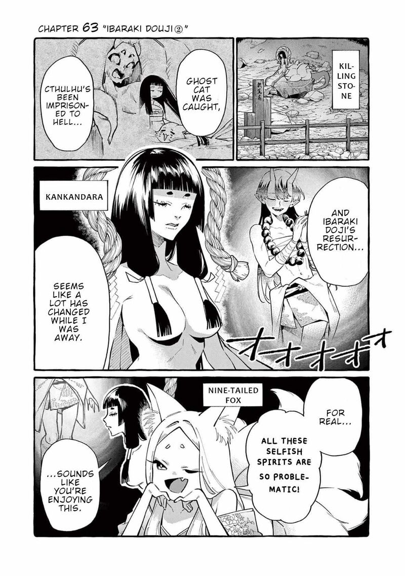 Kamui The One Standing Behind You 63 1