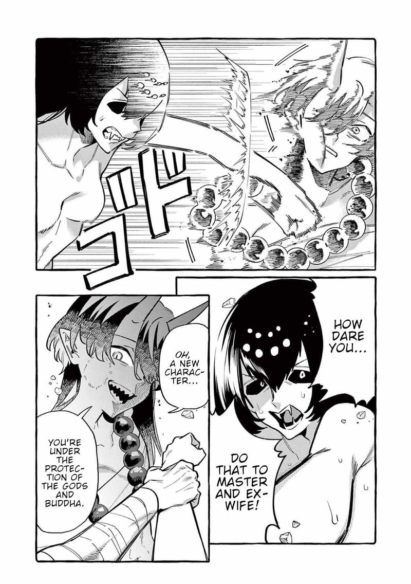 Kamui The One Standing Behind You 63 12