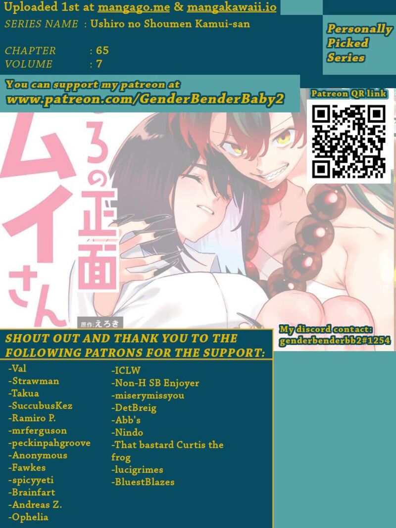 Kamui The One Standing Behind You 65 1