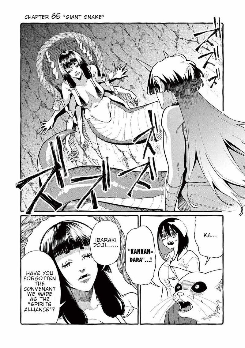 Kamui The One Standing Behind You 65 2