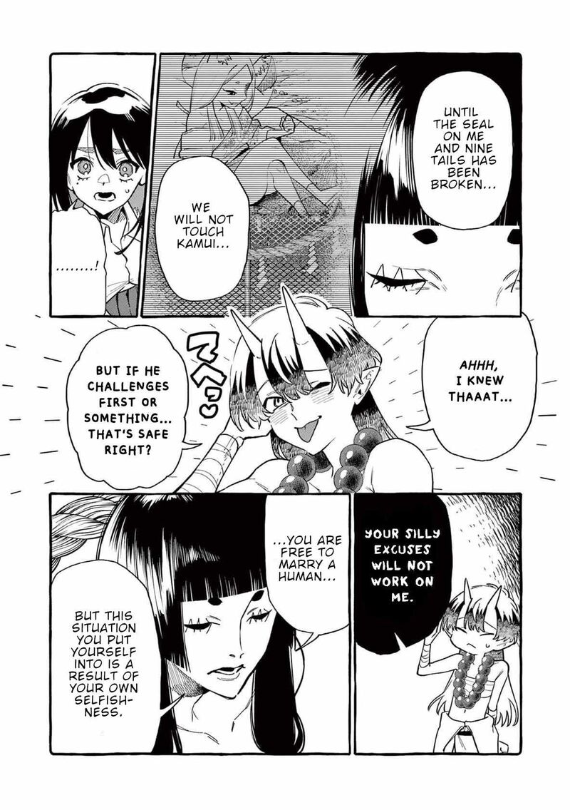 Kamui The One Standing Behind You 65 3