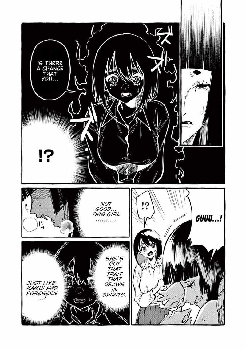 Kamui The One Standing Behind You 65 7