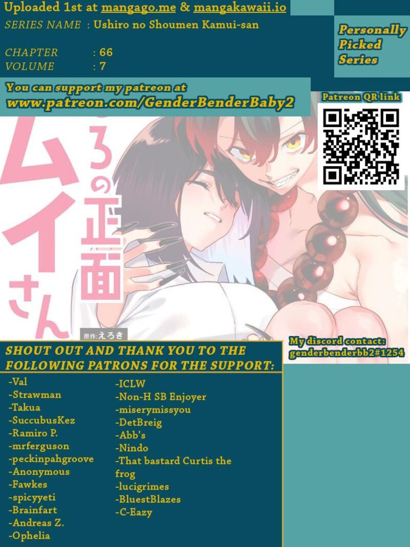 Kamui The One Standing Behind You 66 1