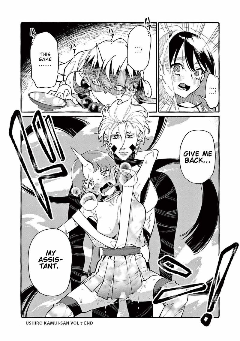 Kamui The One Standing Behind You 69 21