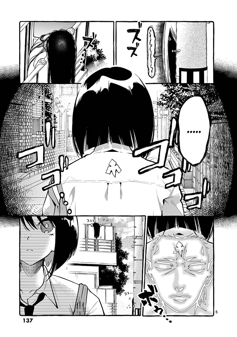 Kamui The One Standing Behind You 7 5