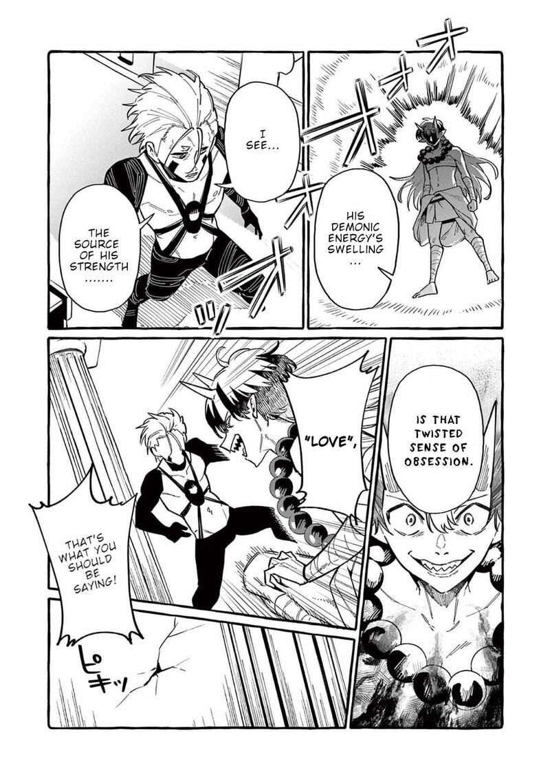 Kamui The One Standing Behind You 70 13