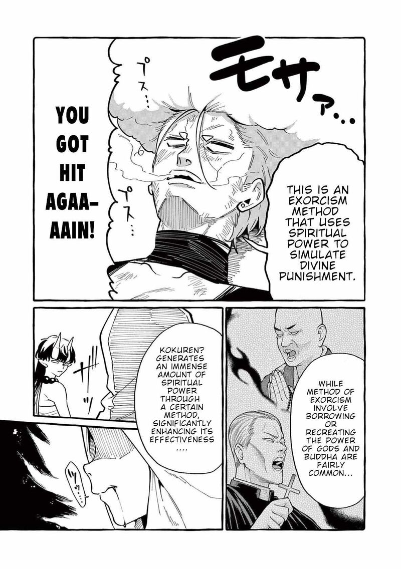 Kamui The One Standing Behind You 71 4