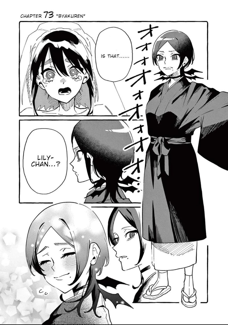 Kamui The One Standing Behind You 73 1