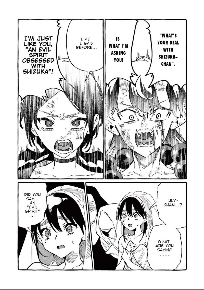 Kamui The One Standing Behind You 73 14