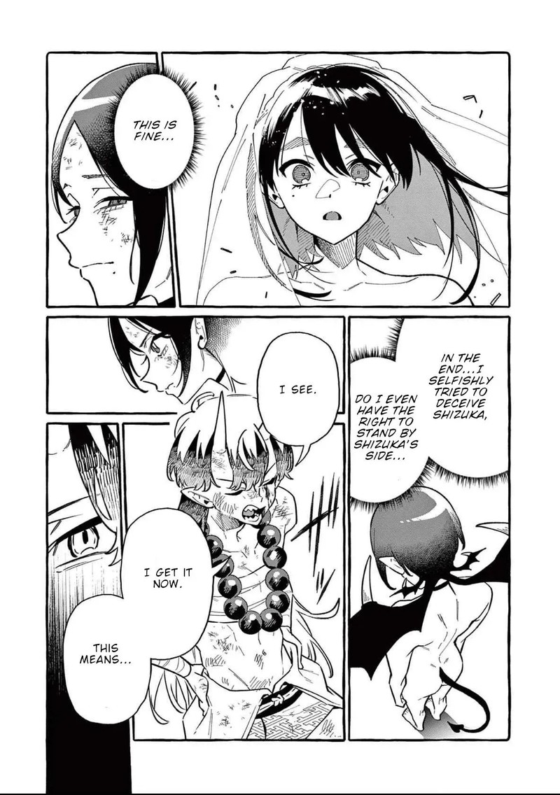 Kamui The One Standing Behind You 73 17