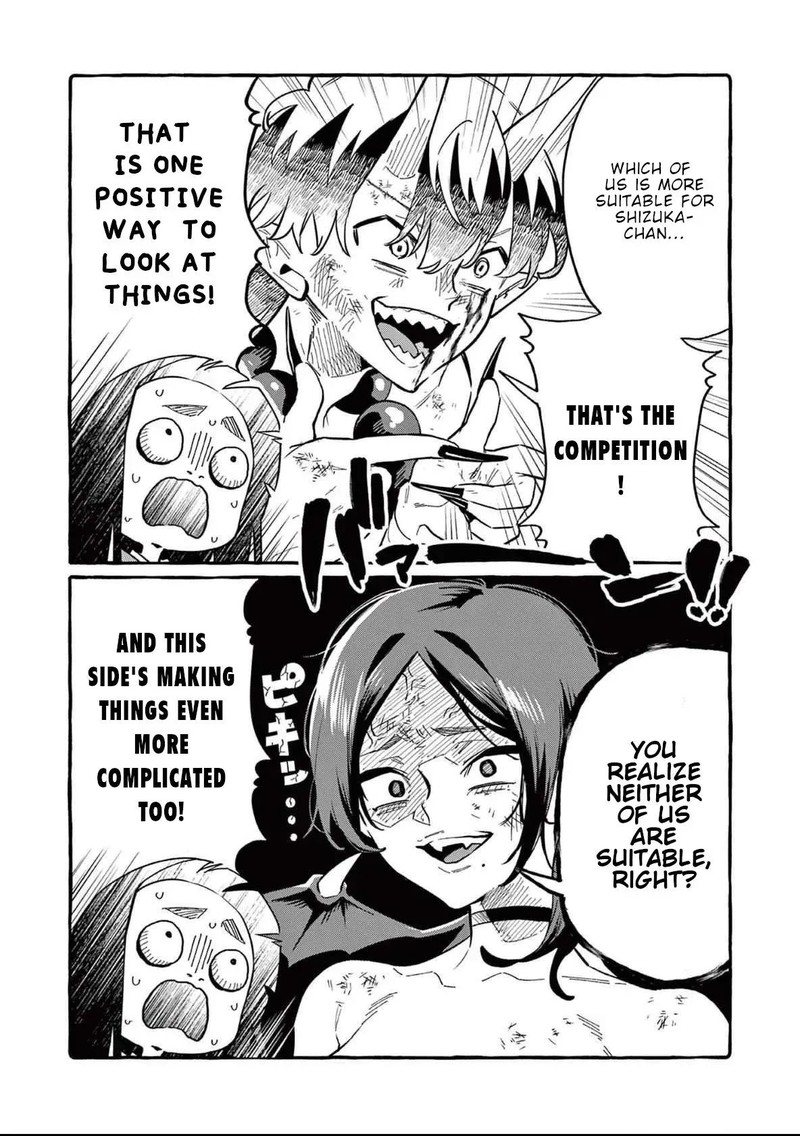 Kamui The One Standing Behind You 73 18