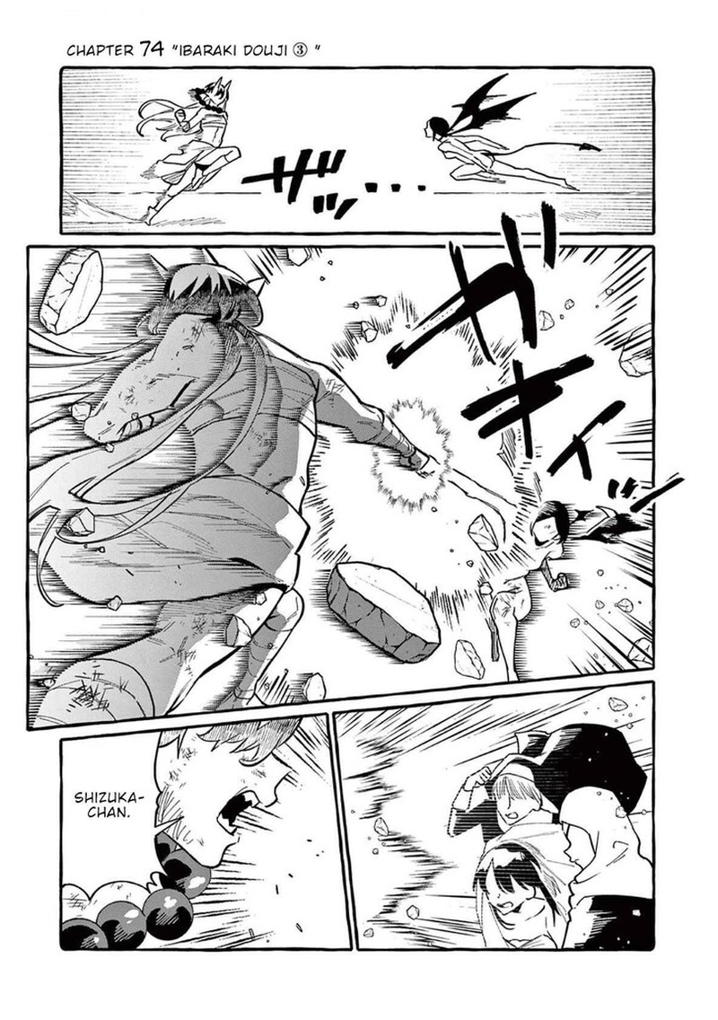 Kamui The One Standing Behind You 74 1