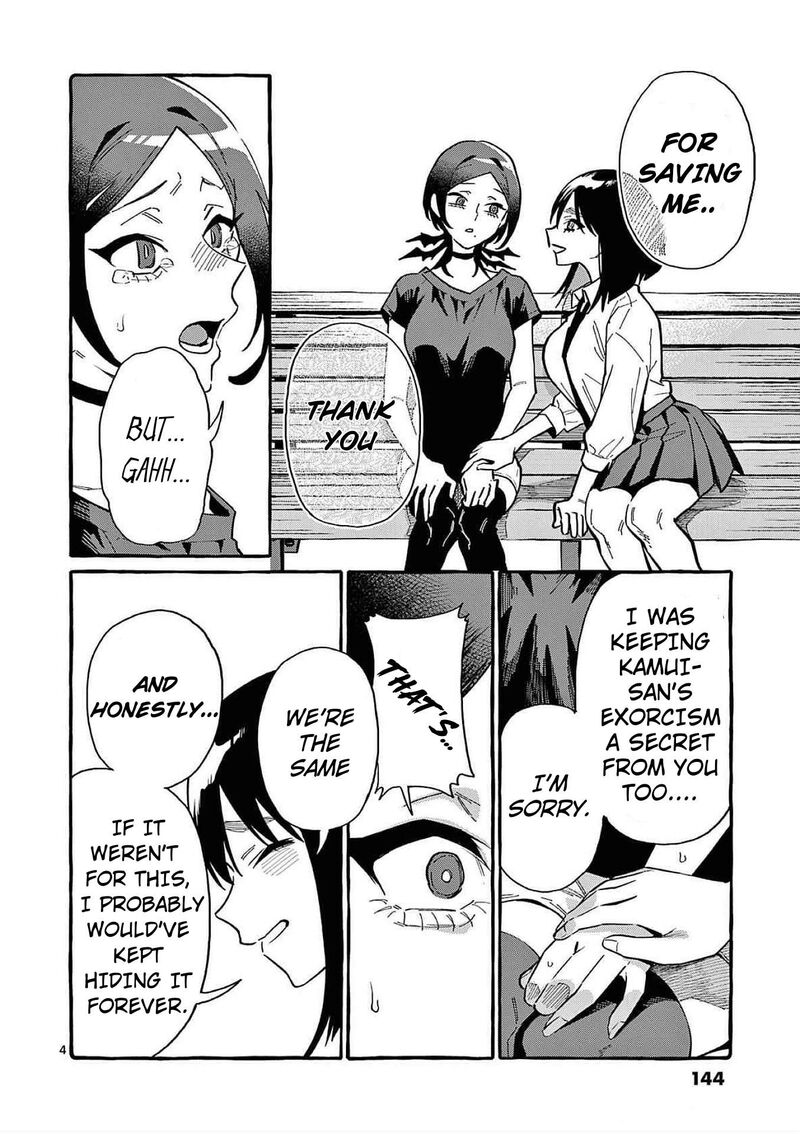 Kamui The One Standing Behind You 77 4