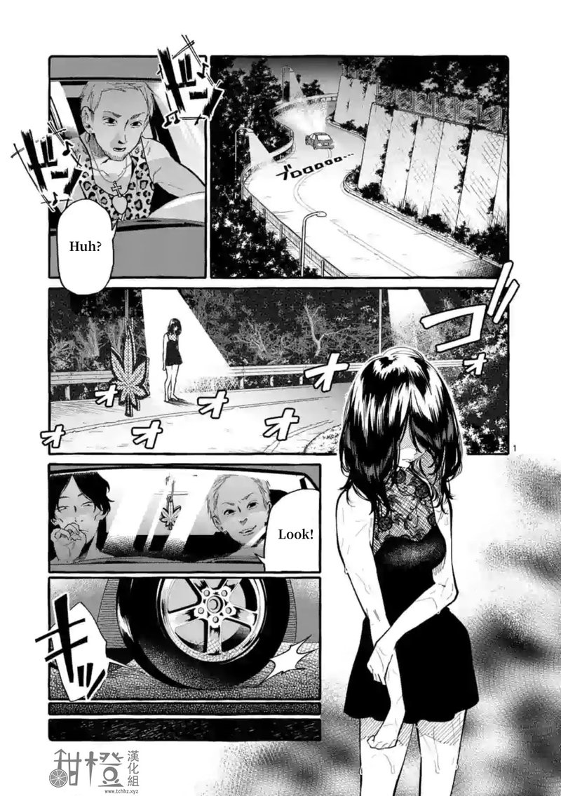 Kamui The One Standing Behind You 8 1