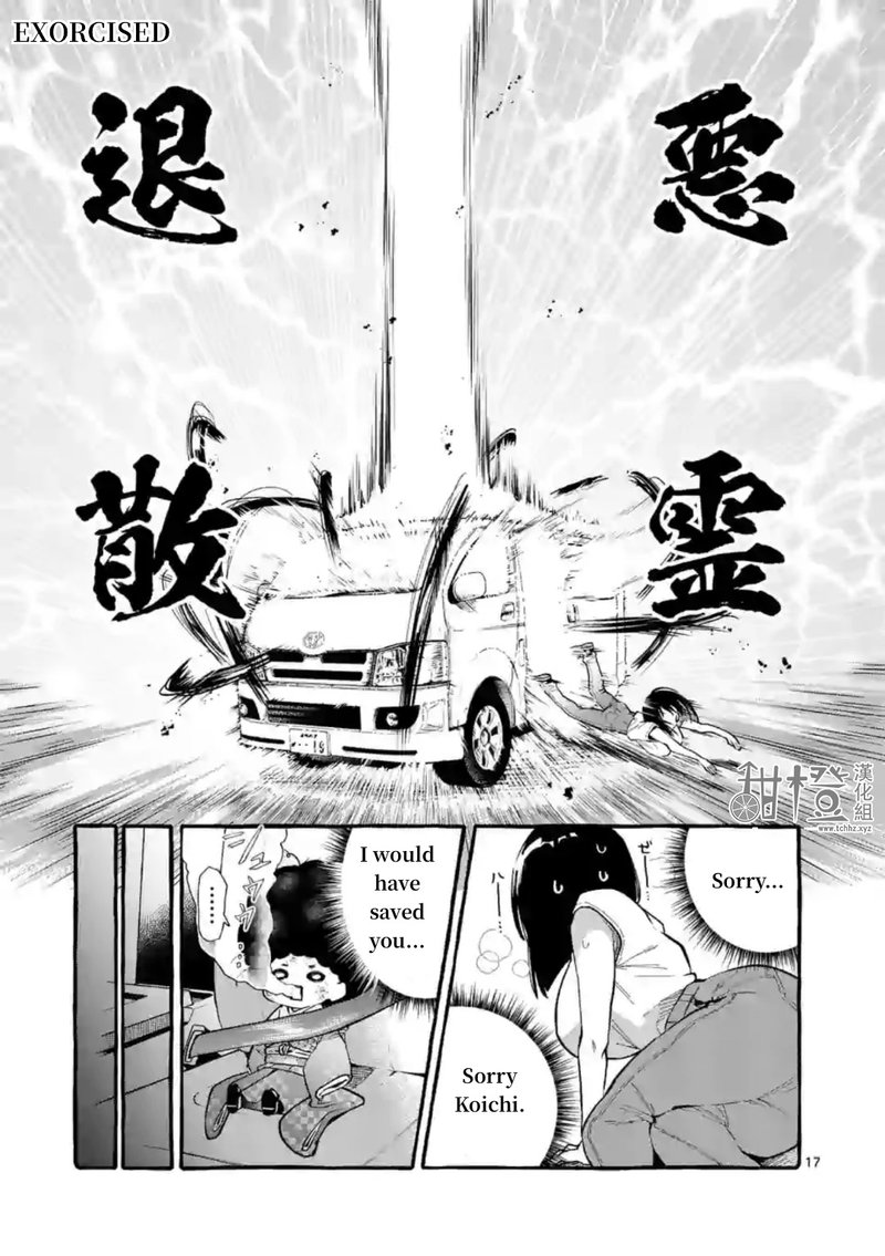 Kamui The One Standing Behind You 8 17