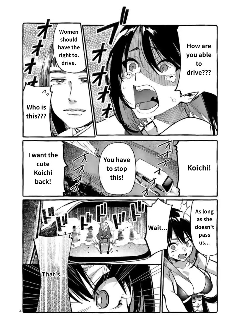 Kamui The One Standing Behind You 9 4