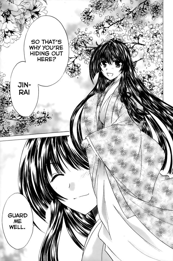 Kanade 12 11