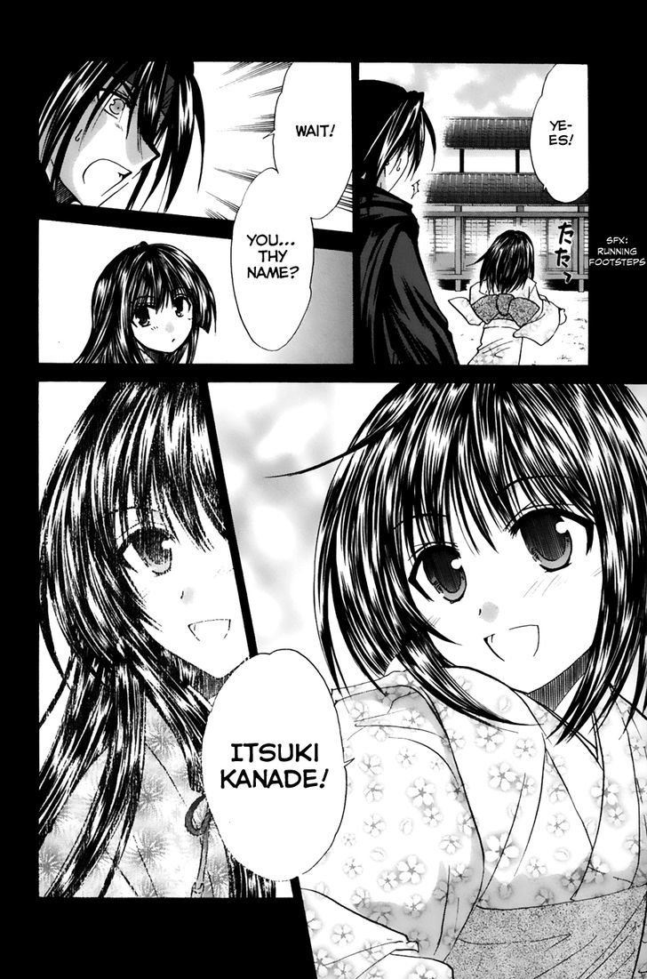 Kanade 12 16