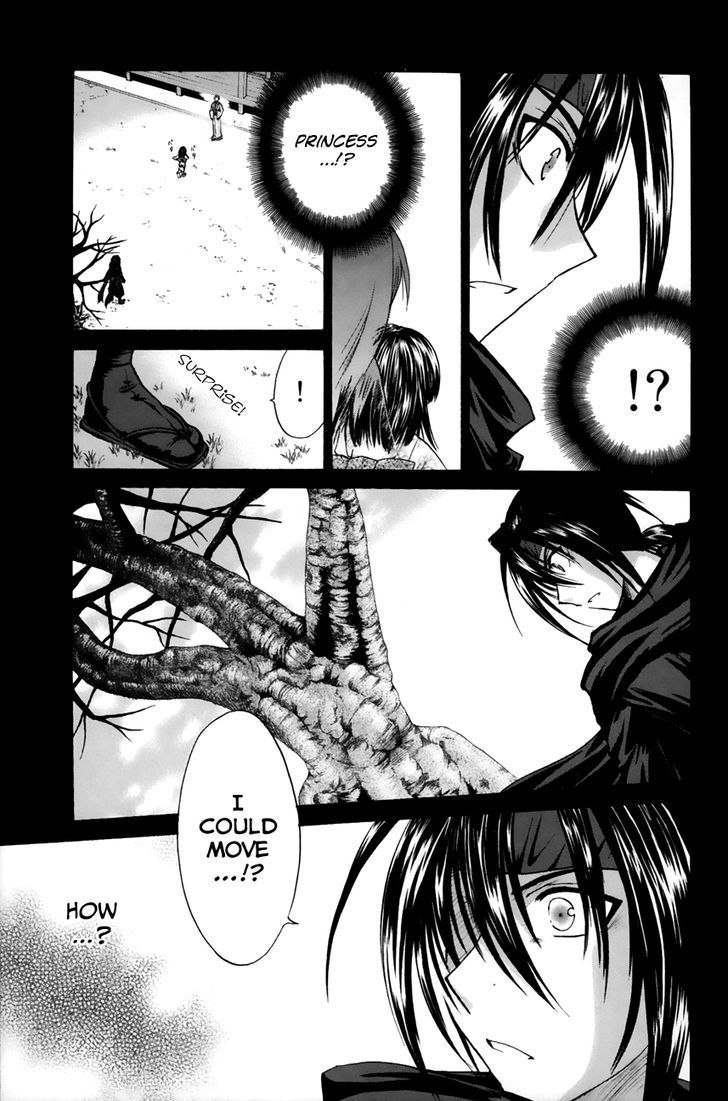 Kanade 12 17