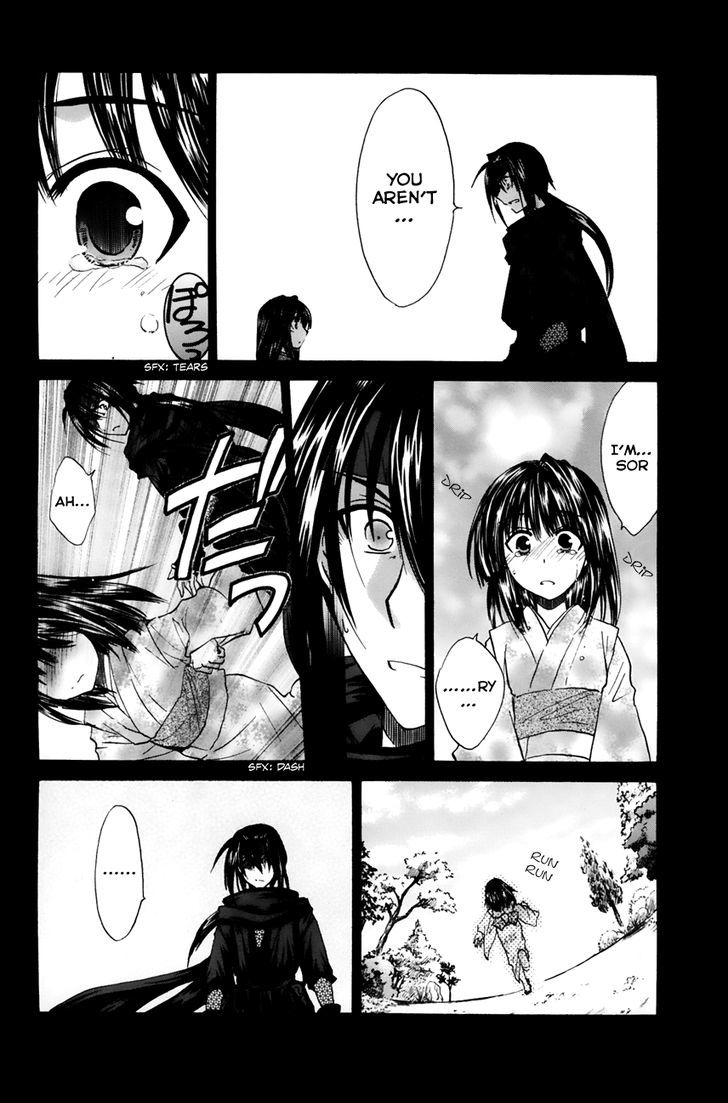 Kanade 12 30