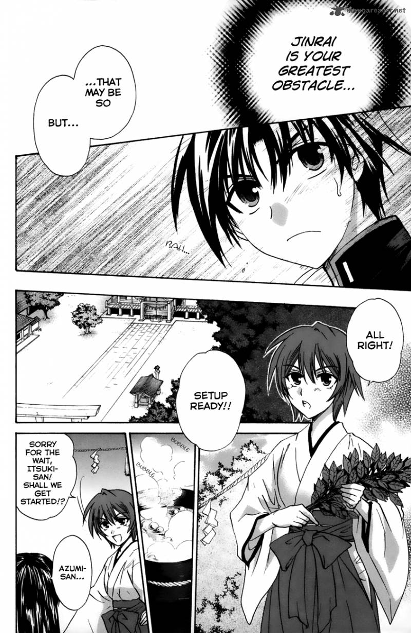 Kanade 15 28