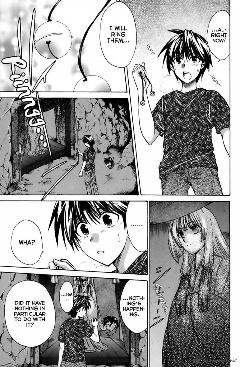 Kanade 17 29