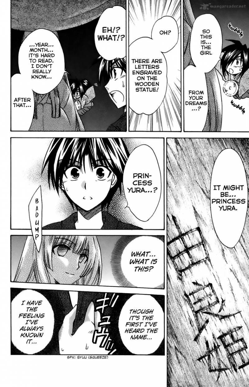 Kanade 17 4