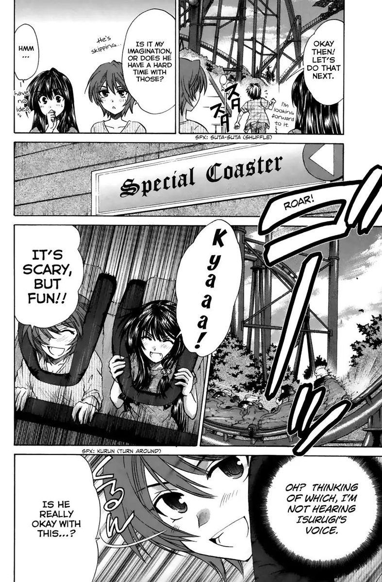Kanade 21 20