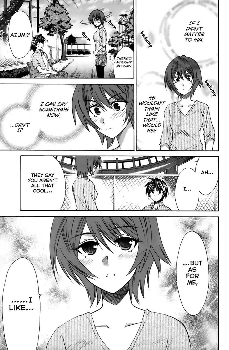Kanade 21 23