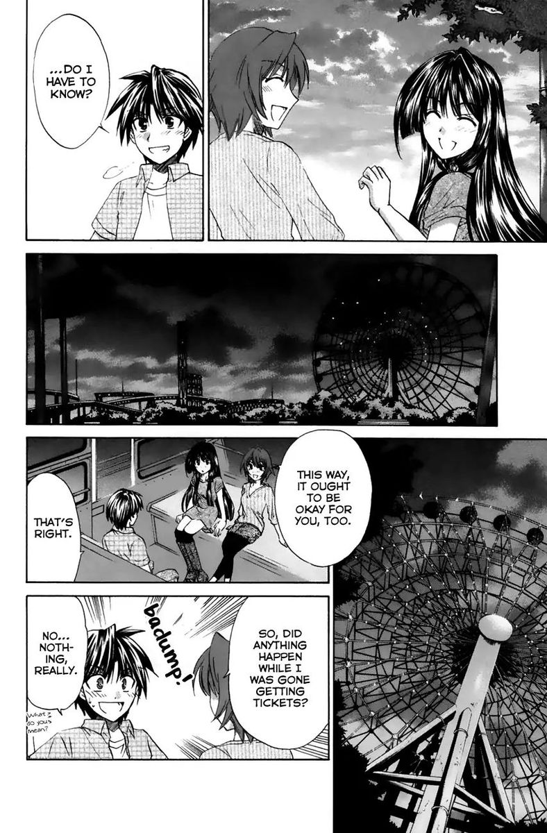 Kanade 21 32